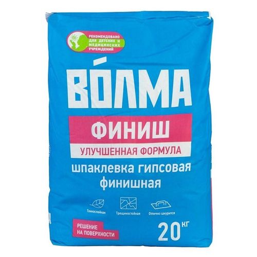 Шпатлевка гипсовая Волма Финиш 20 кг