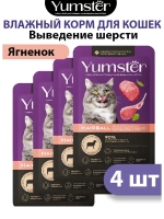 Влажный корм для кошек, шерсть, 85 г х 4 шт.