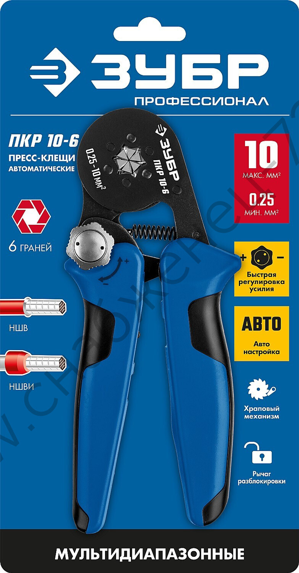 ЗУБР ПКР-10-6 0.25-10мм2 с шестигранным профилем для втулочных наконечников, Мультидиапазонные пресс-клещи, Профессионал (22678)