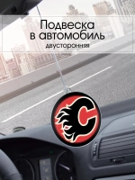 Подвеска в машину - Calgary Flames