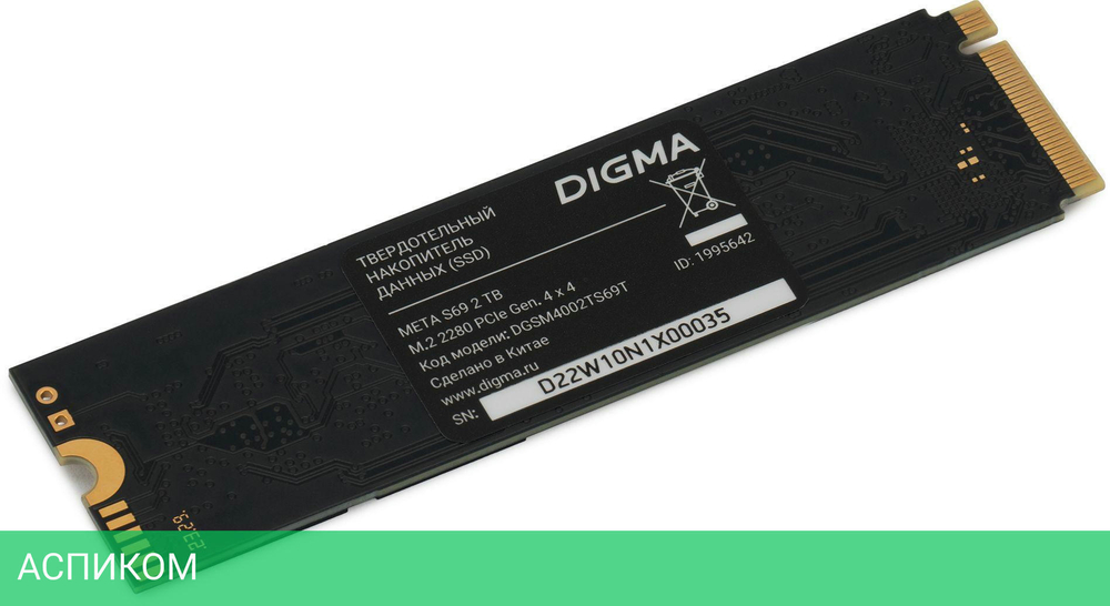 SSD диск Digma Meta S69 M.2 2280 2TB (DGSM4002TS69T)