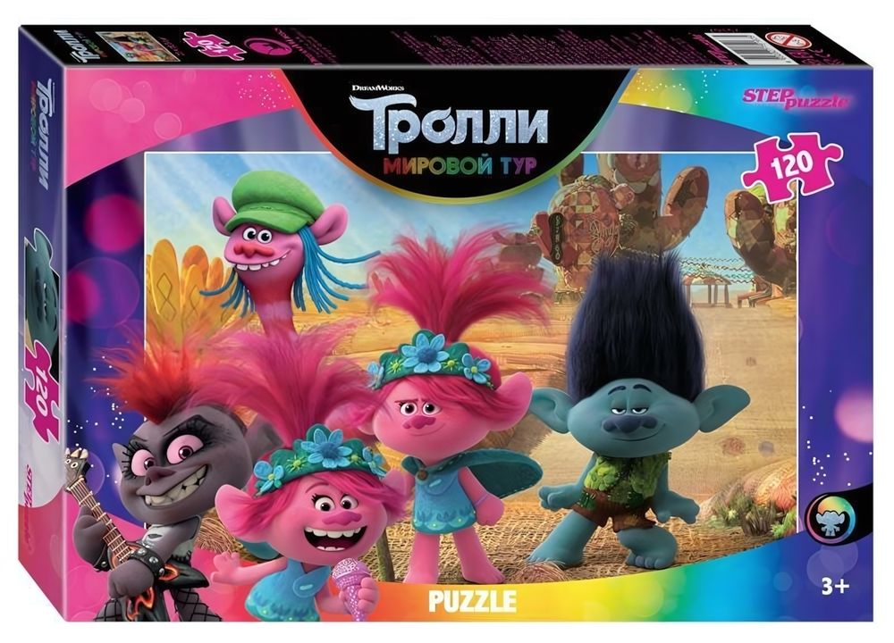 Пазл 120эл. &quot;Trolls - 2&quot; (Степ пазл)