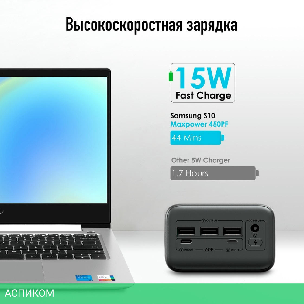 Портативная зарядная станция Itel Maxpower 450PF черный