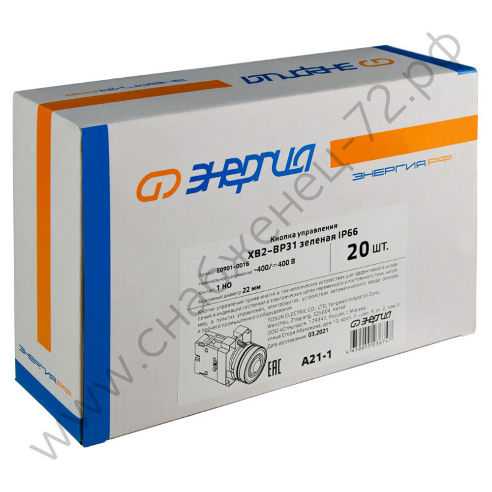 Кнопки управления Энергия XB2 d22 мм