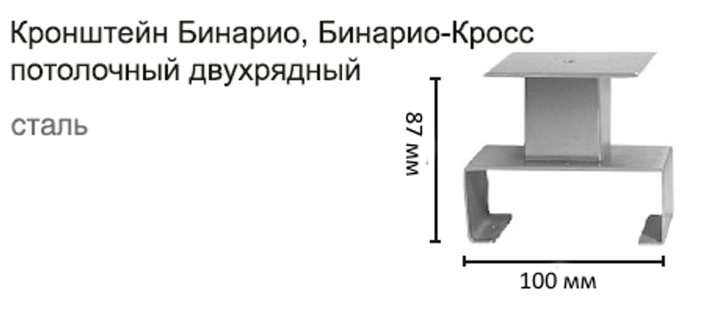 Карниз профильный двухрядный Бинарио венге тренд/черный