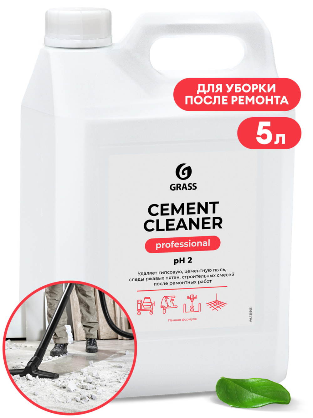 Средство для очистки после ремонта "Cement Cleaner Professional" 5 л