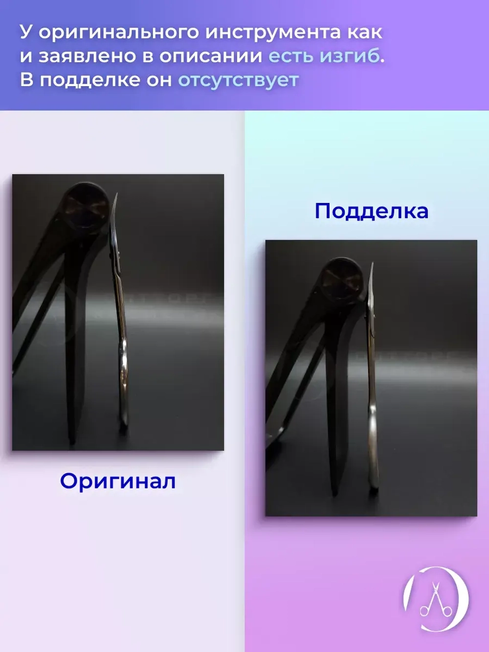 Ножницы профессиональные для кутикулы Staleks SMART 22/1