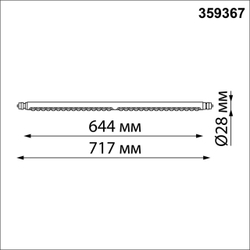 359367 KONST NT24 032 черный Светильник диммир. со сменой цв. температ. (управл. - пульт ДУ или прилож. Smart Life) IP20 LED 16W 48V 3000-6000К GLAT