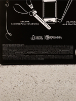 Подарочный набор «Настоящий мужчина», гель для душа, обложка для паспорта, брелок, Чистое счастье