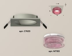 Ambrella Комплект встраиваемого светильника с композитным хрусталем MR16 Встраиваемые XC7633022