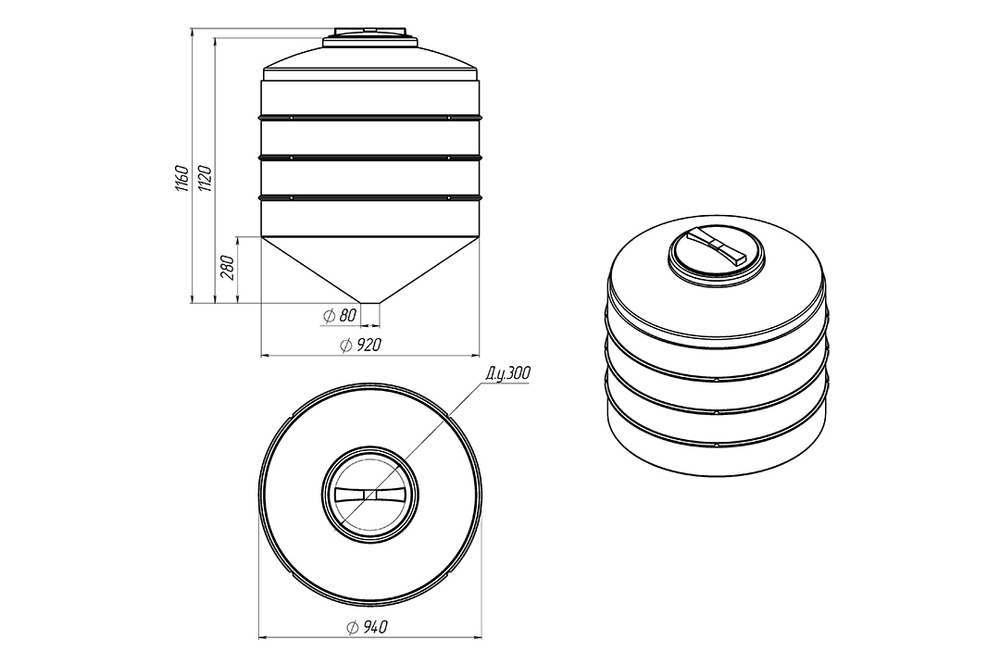 Ёмкость пластиковая пищевая ЭкоПром ФМ 1.5 500 л. конусная усиленная под плотность до 1.5 г/см3 (95x95x114см;белый) - арт.555386
