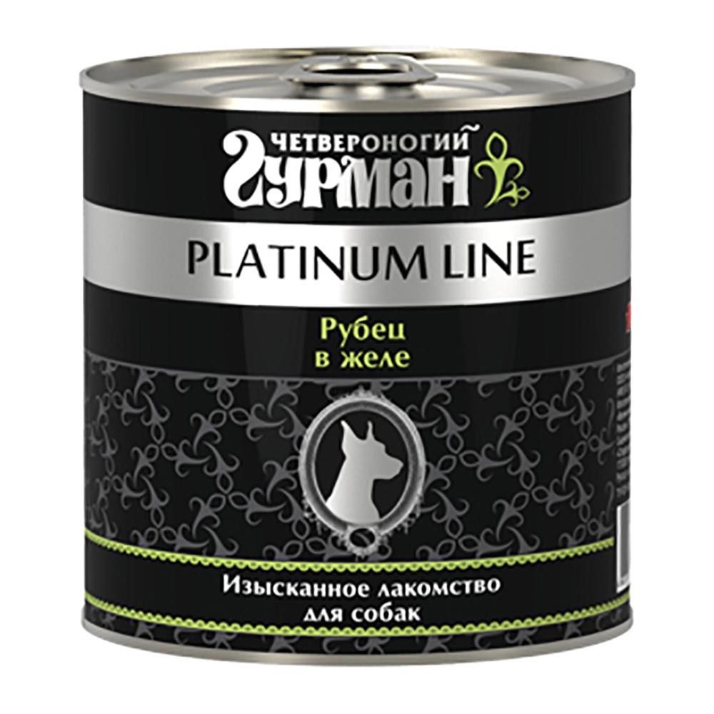 Четвероногий гурман Платинум 240 г (рубец говяжий желе) - консервы для собак