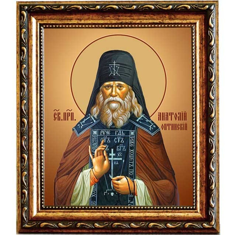 Анатолий I Оптинский (Зерцалов) преподобный. Икона на холсте.
