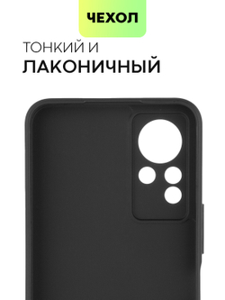 Чехол BROSCORP для Infinix Note 11 оптом (арт. INF-NOTE11-COLOURFUL-BLACK)