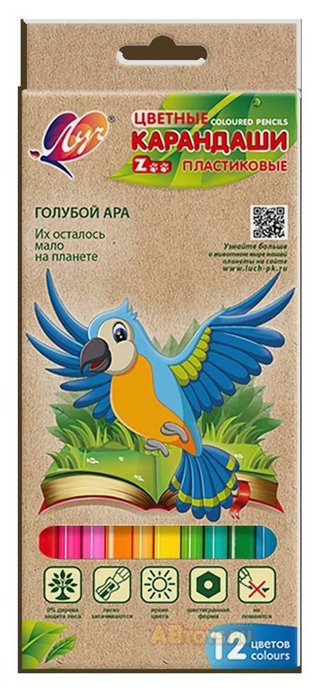 Карандаши 12цв. шестигран. пластик. &quot;ZOO&quot; (Луч)