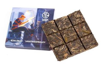 Шэн пуэр 2020 г. с больших чайных деревьев «Самореализация» 90 г