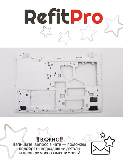 Нижняя часть корпуса (поддон) для ноутбука Lenovo Z50-70/Z50-75, белый, с динамиками (90205323), оригинал