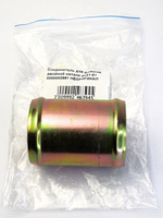 Соединитель для шлангов двойной металл d=51-51 - металл