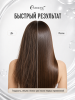 [ESTHETIC HOUSE] Набор Сыворотка ТЕРМОЗАЩИТА Heat Protection Serum 120мл, Спрей для укладки Volume Styling Fixer 100мл, ФИЛЛЕР Маска для волос Hair Ringer 170мл