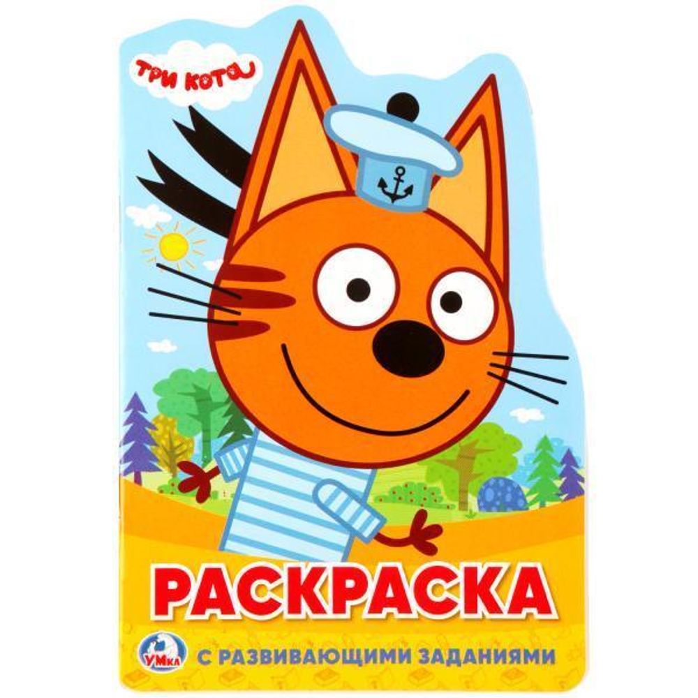 Раскраска развив. с вырубкой в виде персонажа А5 &quot;Три Кота&quot; (Умка)