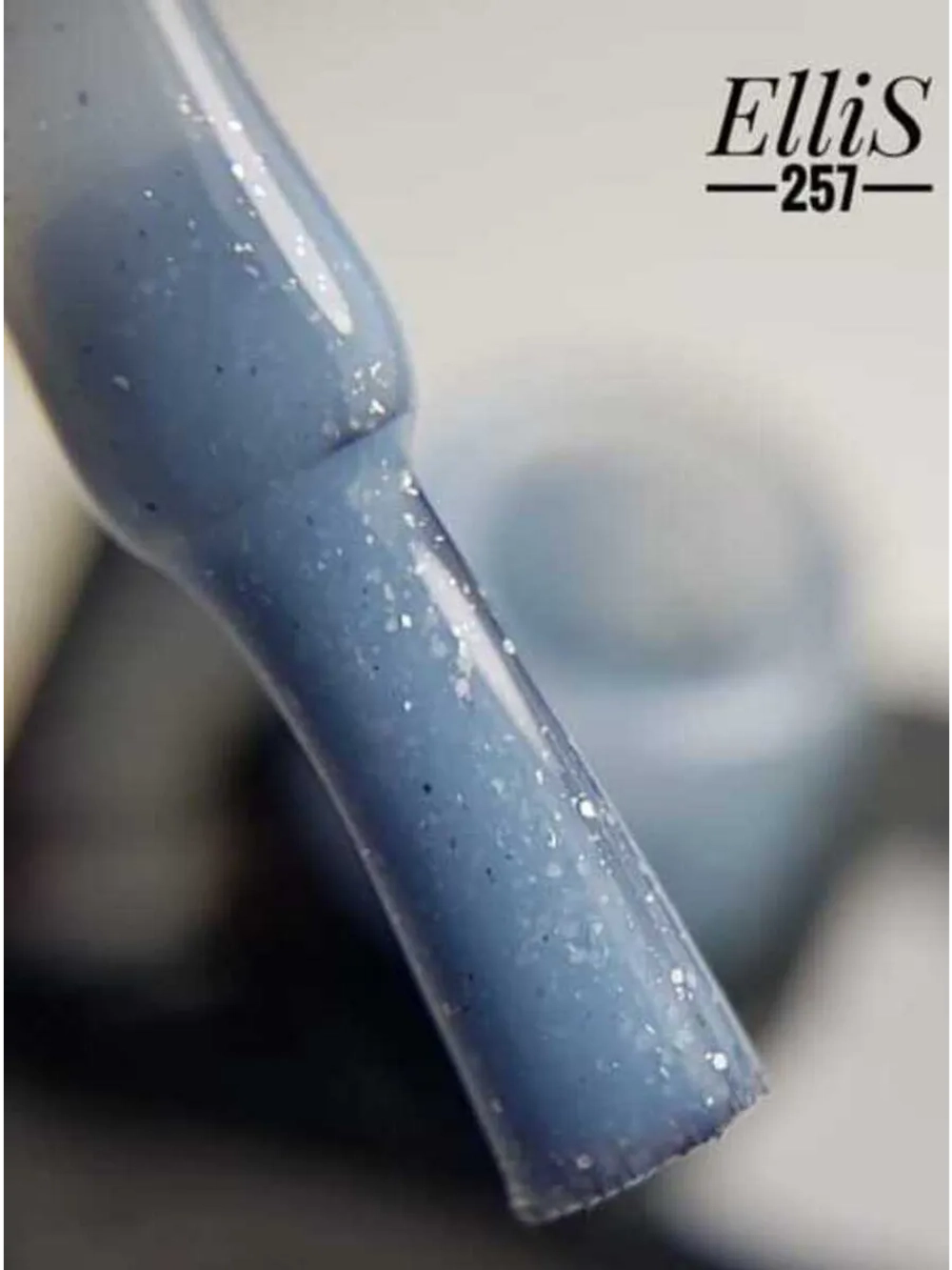 ElliS гель-лак 257 10мл