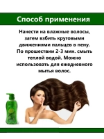 Шампунь от перхоти и ломкости
