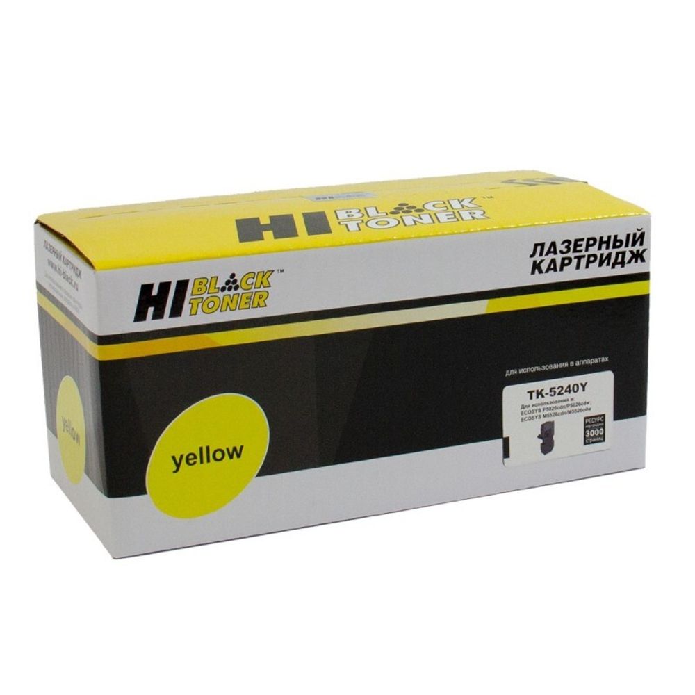 Тонер-картридж Hi-Black (HB-TK-5240Y) для Kyocera P5026cdn/M5526cdn, Yellow, 3K