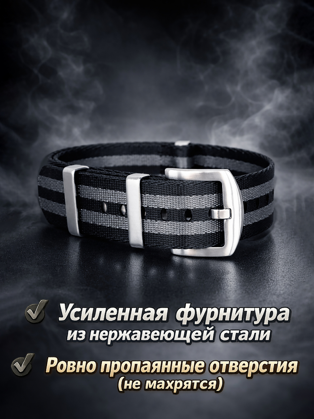Nato Strap Premium - нейлоновый ремешок для часов