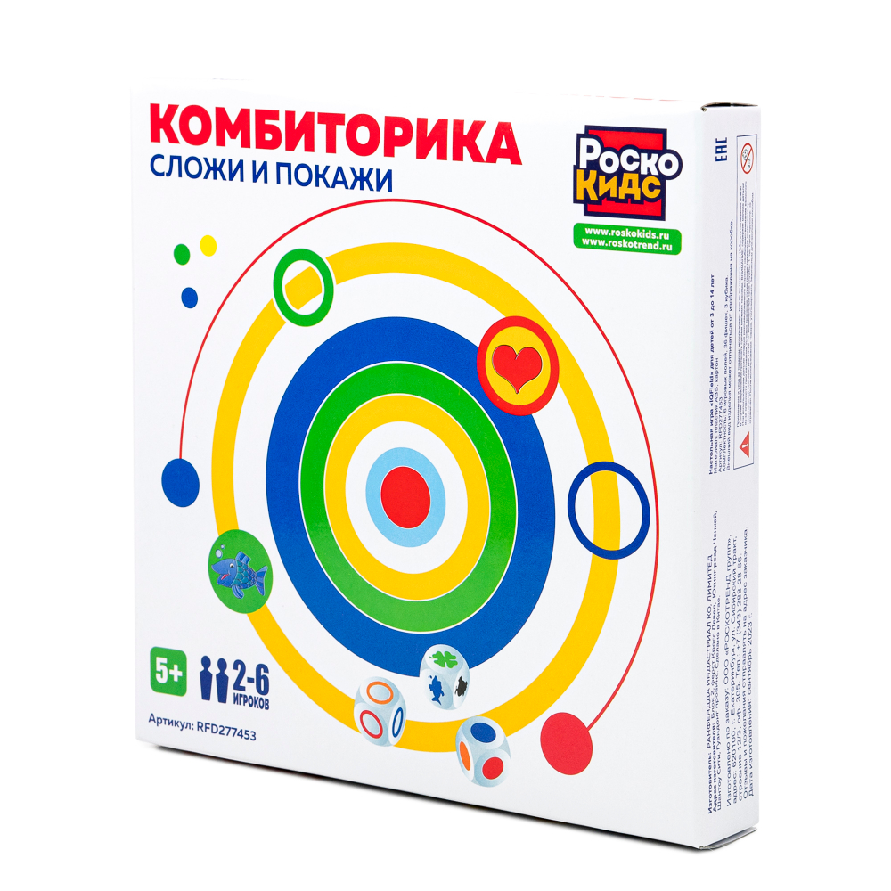 Развивающая настольная игра "Комбиторика"