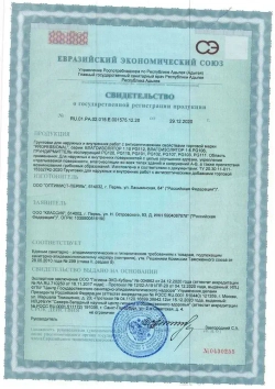 Грунтовка для стен под обои акриловая PROFESSIONAL пигментированная укрывающая белая с антисептиком без запаха для внутренних работ 12кг, грунтовка под жидкие обои