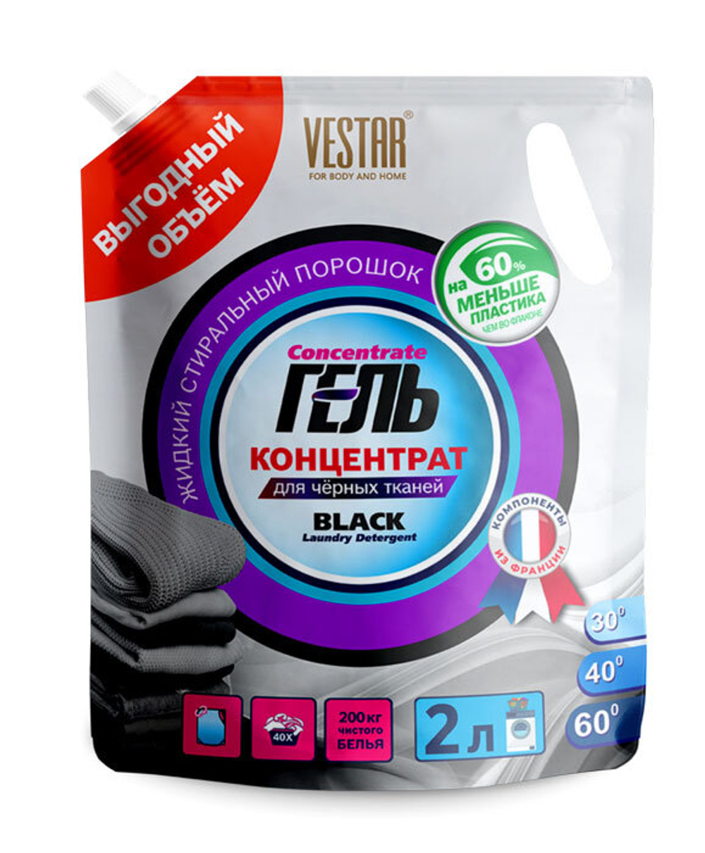 Гель-суперконцентрат для стирки Vestar для Чёрных тканей 2 л.