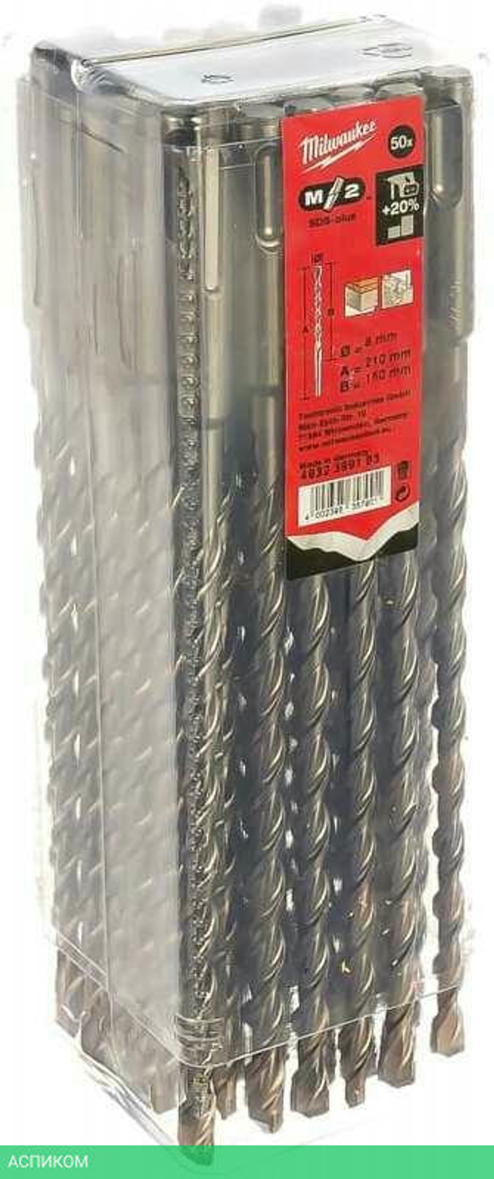 Бур Milwaukee SDS+ M2 8x210 50шт/уп (4932399183)