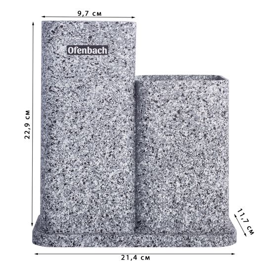 Подставка для ножей и кухонных принадлежностей двойная Ofenbach NB100214