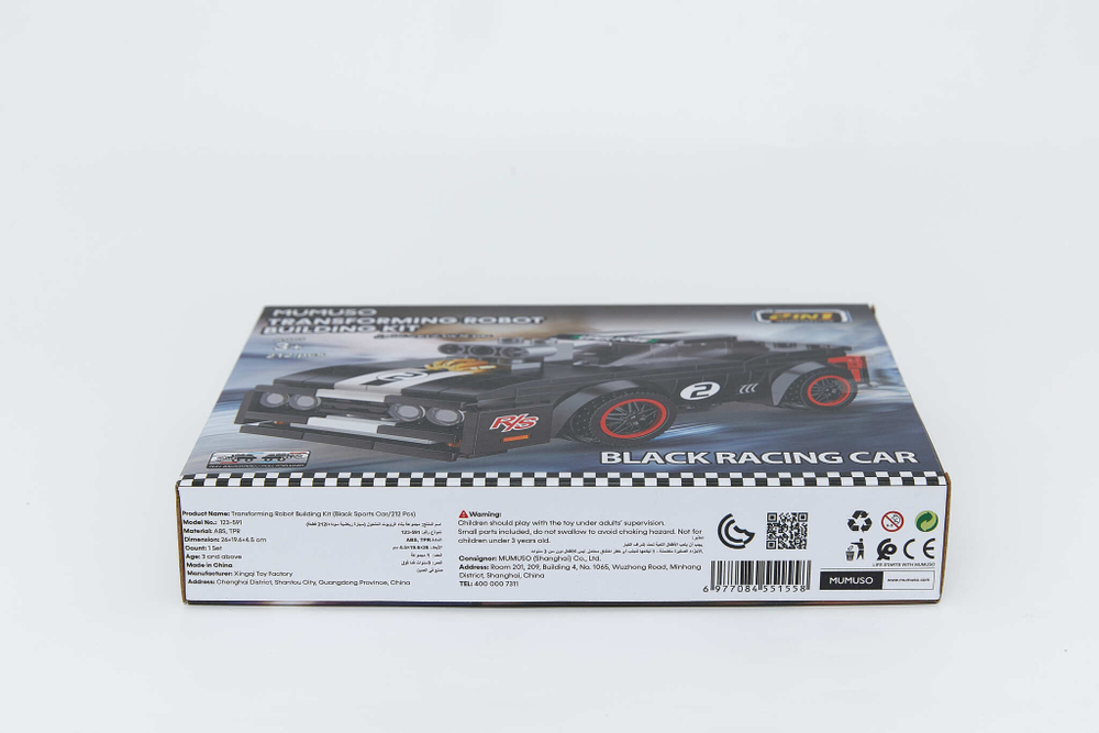 Конструктор Машина - робот