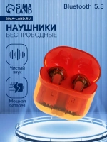 Наушники беспроводные Y89, TWS, вкладыши, Bluetooth 5.3, 30/