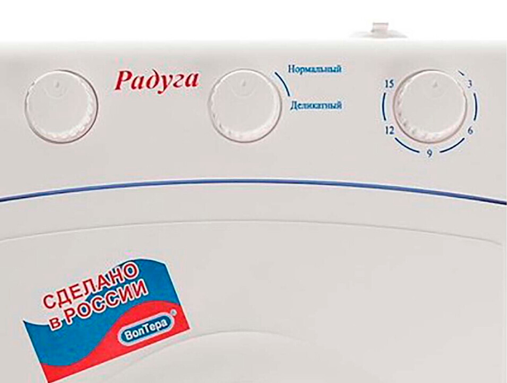 Стиральная машина Волтера ВТ-СМ2 Радуга Л (синий)