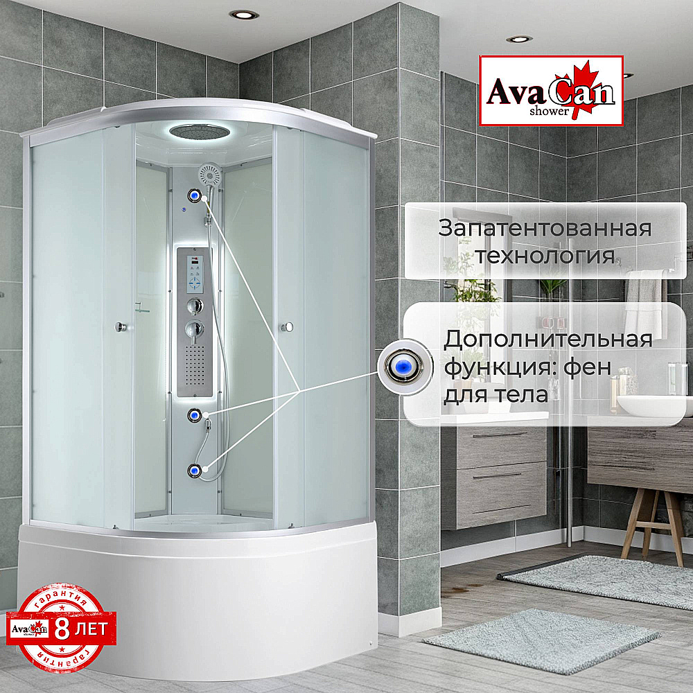 Душевая кабина AvaCan C Серия C5080 LED 80х80 с гидромассажем, с подсветкой