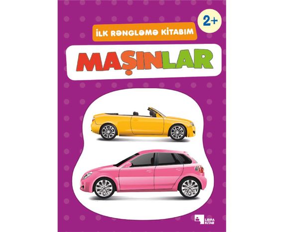 İlk rəngləmə kitabım -Maşınlar
