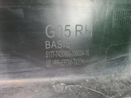 Накладка порога правая BMW X5 G05 (2018-н.в.)