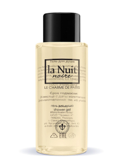 Гель для душа La Nuit Noire (200 шт.) в мини-формате 30 мл