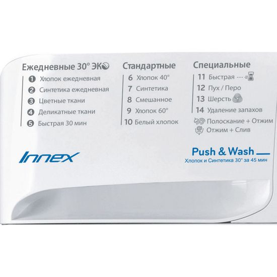 Стиральная машина Indesit BWSE 81282 L B