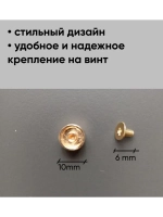 Ножки для сумок 12 штук