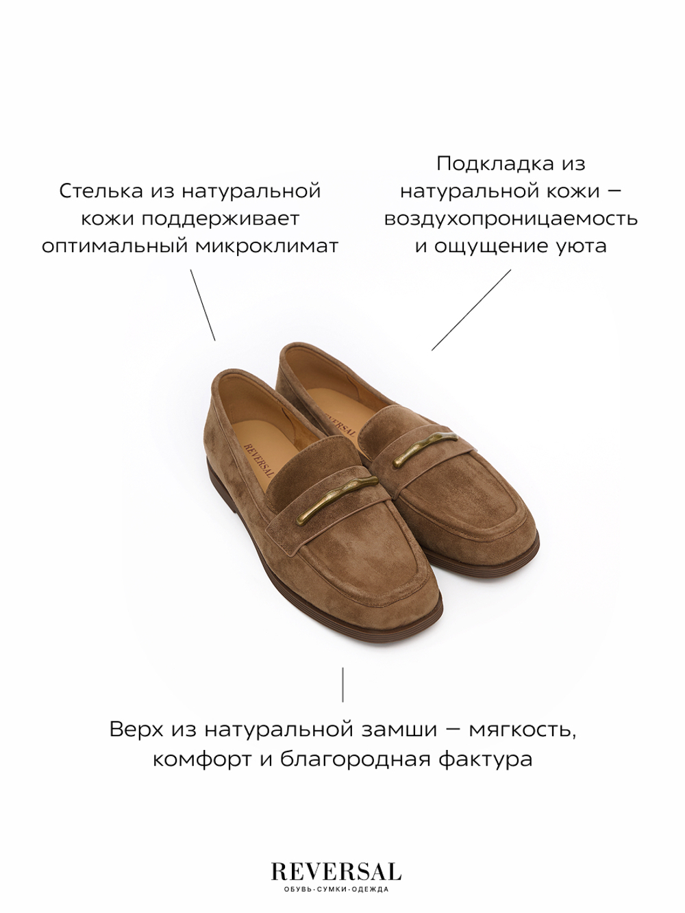 V1313-C15/Туфли женские