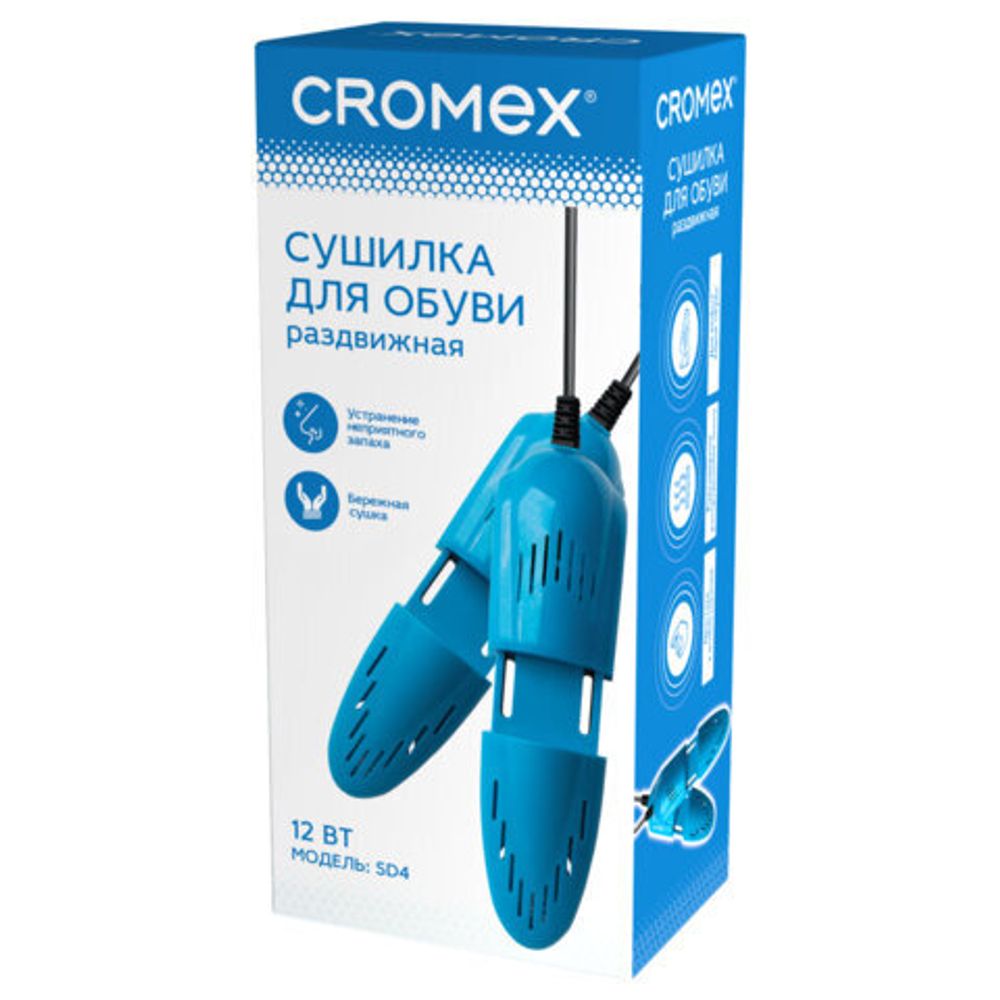 Сушилка для обуви электрическая, раздвижная, сушка для обуви, 12 Вт, CROMEX, SD4, 456197