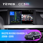 Teyes CC3 2K 9"для Lexus RX 270 RX 350 2008-2015