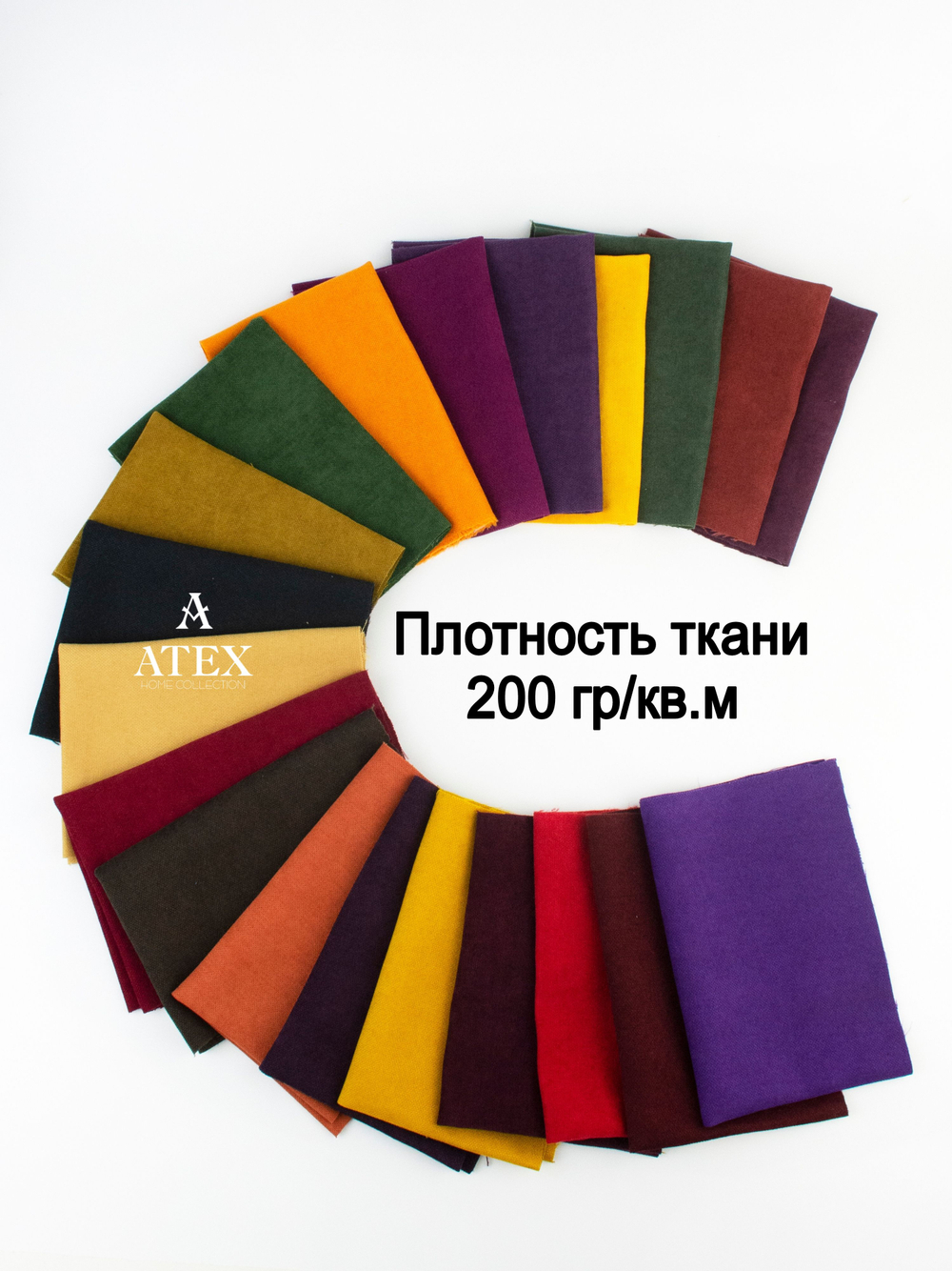 Комплект лоскутов ткани для рукоделия