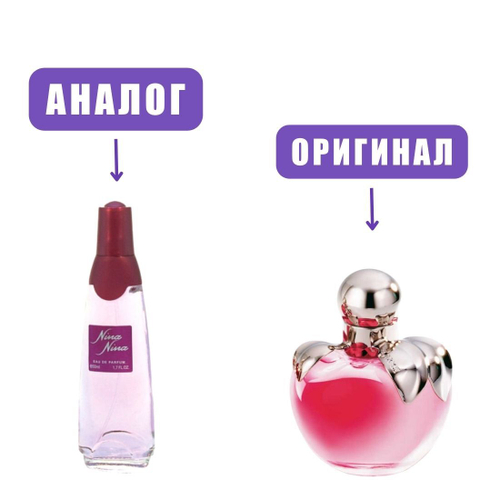 a ASCANIA NINA NINA edP 50ml lady