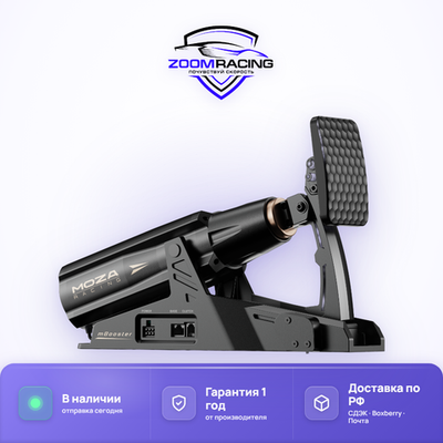 MOZA Racing mBooster - активная педаль для симрейсинга