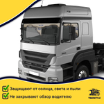 Ламбрекен с косынками универсальные стеганые Спаси и Сохрани (экокожа, бежевый, синие кисточки)