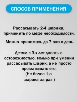 Тайские шарики драже от кашля и ангины натуральные - 5 штук